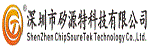 ShenZhen ChipSourceTek ... logo