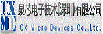 QX Micro Devices Co.,Lt... logo