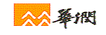 HUAJING MICROELECTRONIC... logo