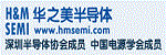 Shenzhen Huazhimei Semi... logo