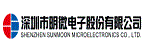 SHENZHEN SUNMOON MICROE... logo